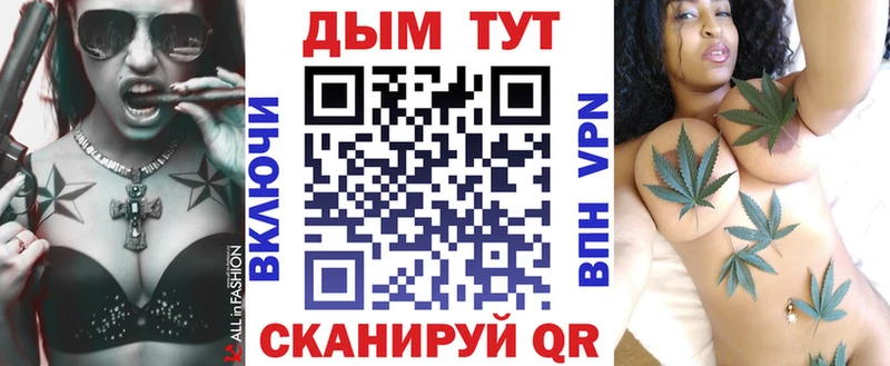МАРИХУАНА OG Kush  дарнет шоп  Меленки 